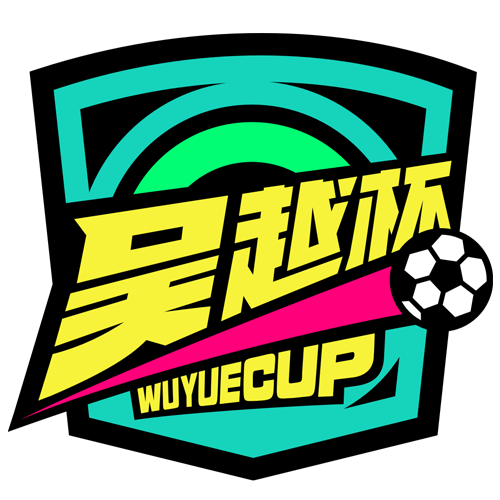 2026浙江省城市足球聯(lián)賽 溫州隊(duì)VS舟山隊(duì)20260430